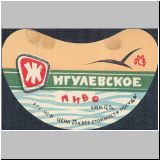 magadan (19).jpg